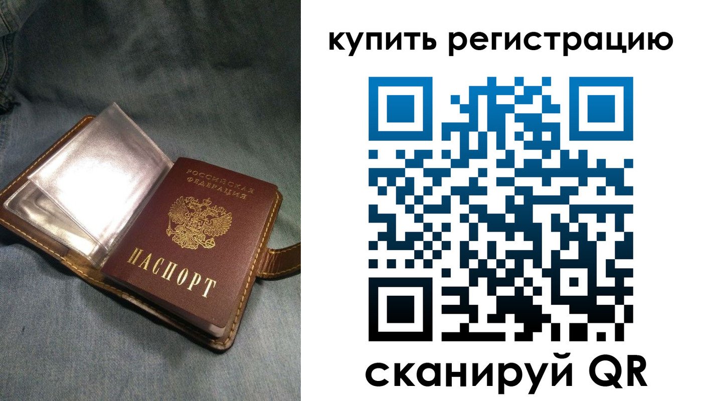 временная регистрация гарантия в Лермонтове
