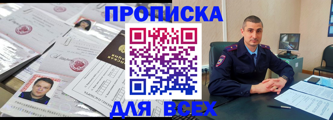 где прописаться в Лермонтове